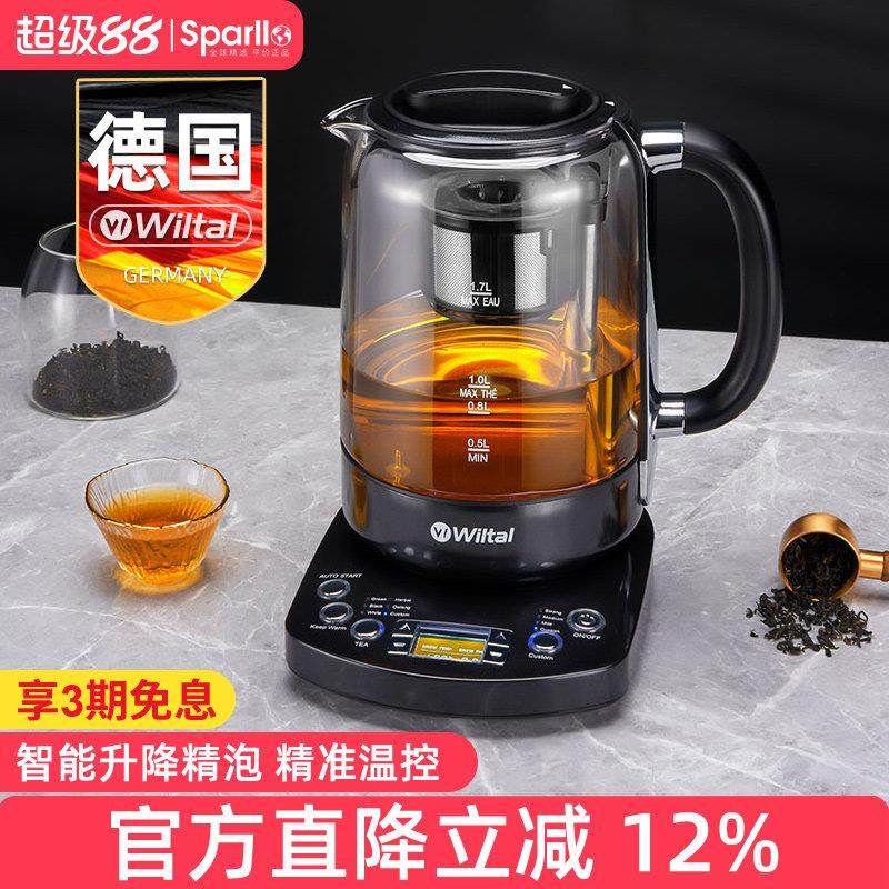 德国电茶炉煮茶器蒸汽升降养生壶家用小型一体式黑茶专用玻璃茶壶