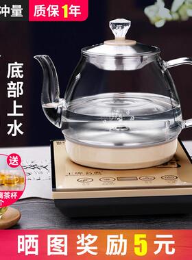 王牌名典 WJ-D318全自动底部上水电热烧水壶泡茶专用抽水茶台All