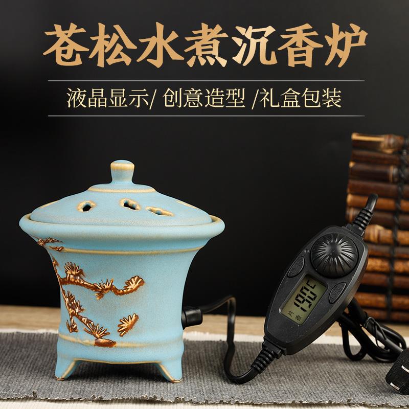 苍松陶瓷水煮电香炉插电沉香熏香液晶电子熏香器炉可调温定时香炉