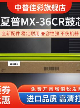 夏普MX-2318 3160N 3115 2640 3140 3640 3116 3111 2614 3114 31