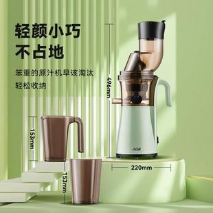 SJ23aca北美电器榨汁机汁渣分离家用水果蔬菜大 ACA 北美电器