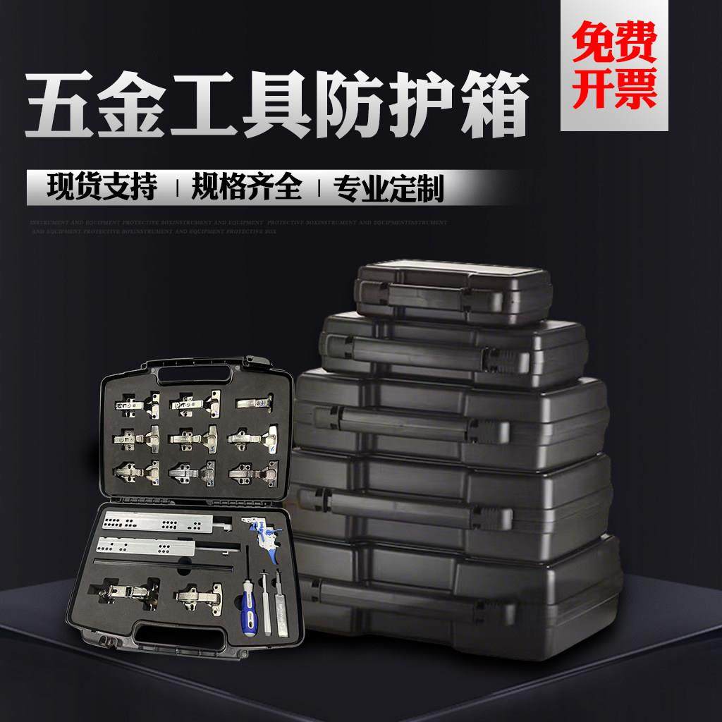 五金工具安全防护箱手提式美术工具箱家用收纳箱大号塑料整理箱,五金/工具,五金工具箱/五金收纳箱,淘宝优惠券,粉丝福利购,淘宝优惠卷