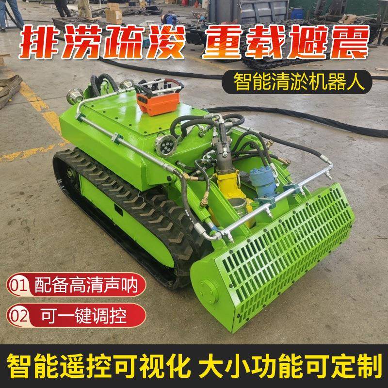 水下清淤机器人市政河道管道涵洞淤泥污泥清理机排污疏通机器人