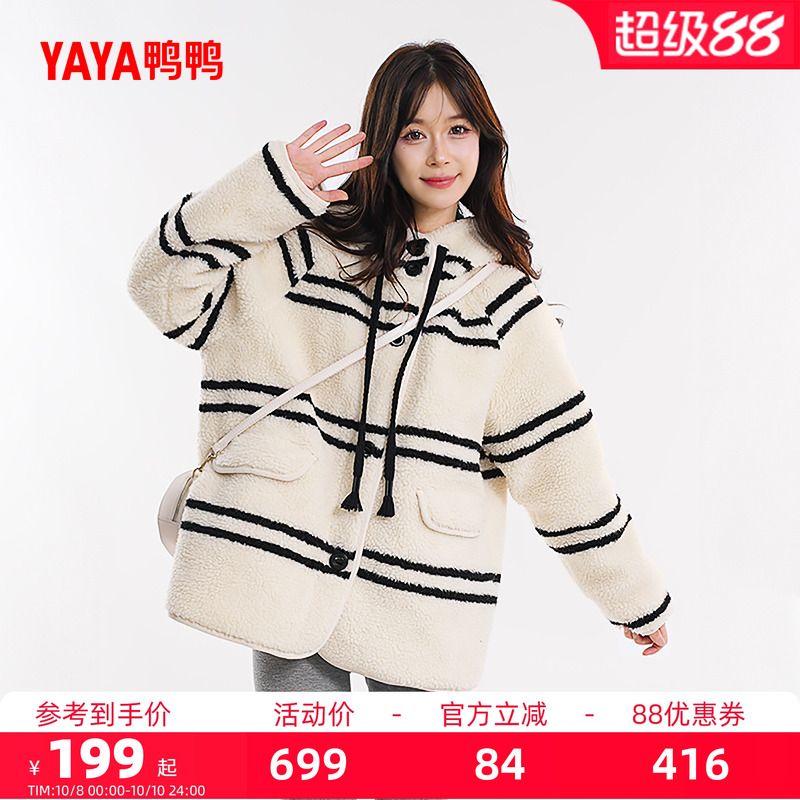 鸭鸭羽绒服女短款时尚休闲外套