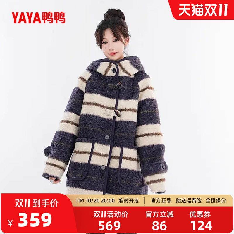 鸭鸭新款羽绒服时尚韩版条纹外套