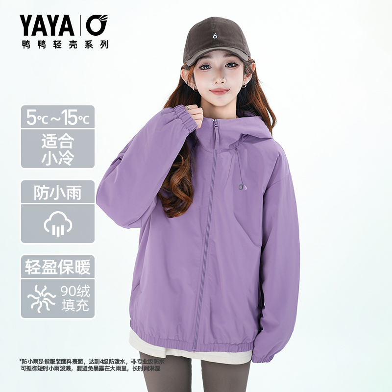 鸭鸭新款羽绒服女款短款连帽冬季新款时尚休闲户外运动保暖外套