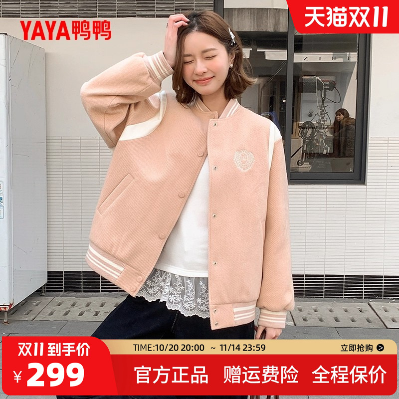 鸭鸭羽绒服女款2025年秋冬新款时尚休闲宽松加厚保暖棒球服外套