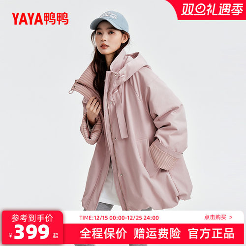 鸭鸭羽绒服女款时尚拼接派克外套