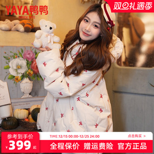 中长款 鸭鸭羽绒服女款 2025年冬季 新款 刺绣外套 时尚 冰淇淋系列