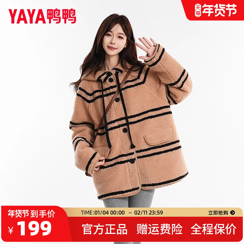 鸭鸭羽绒服女短款2024年秋季新品时尚休闲宽松韩版保暖羊羔毛外套