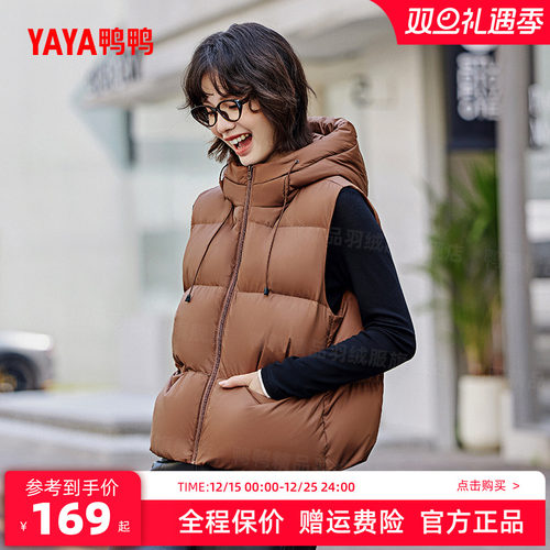 鸭鸭羽绒马甲女款时尚宽松背心韩