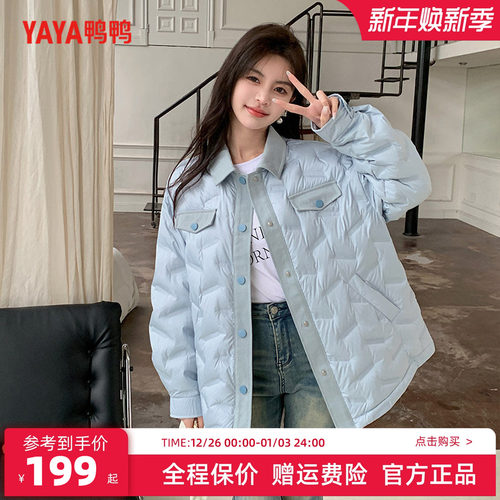 鸭鸭时尚翻领小香风羽绒服