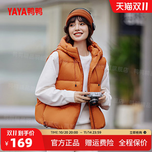 外穿背心马夹宽松韩版 连帽时尚 潮 羽绒马甲短款 鸭鸭2025年秋冬新款