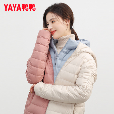 鸭鸭羽绒服女款短款轻薄款连帽