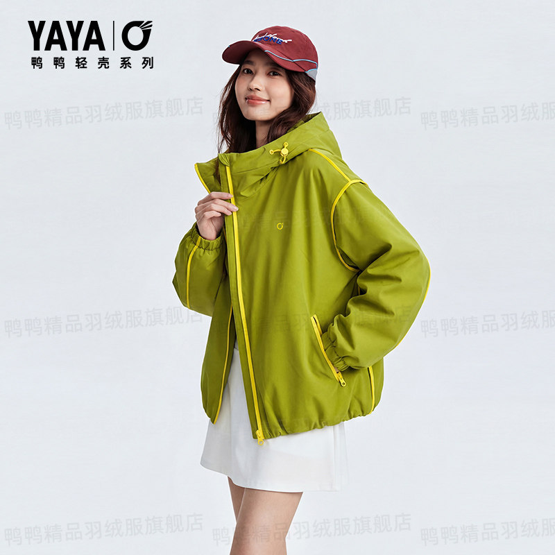 鸭鸭羽绒服轻薄运动时尚撞色外套图片