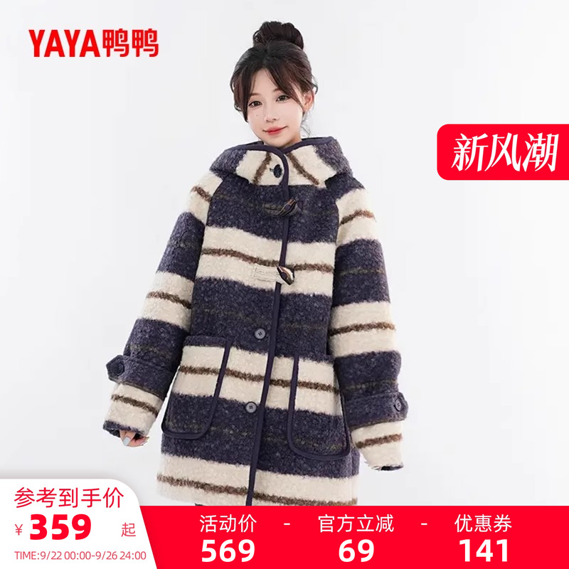 鸭鸭新款羽绒服时尚韩版条纹外套