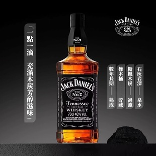杰克丹尼（Jack Daniels）美国田纳西州调和型圣诞威士忌700ml