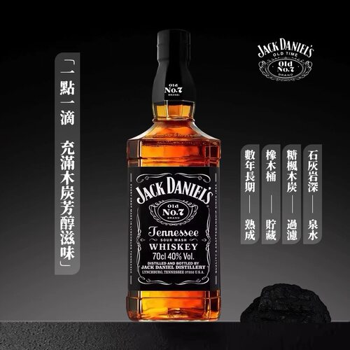 杰克丹尼（Jack Daniels）美国田纳西州调和型圣诞威士忌700ml
