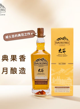 波本桶单一麦芽威士忌礼品