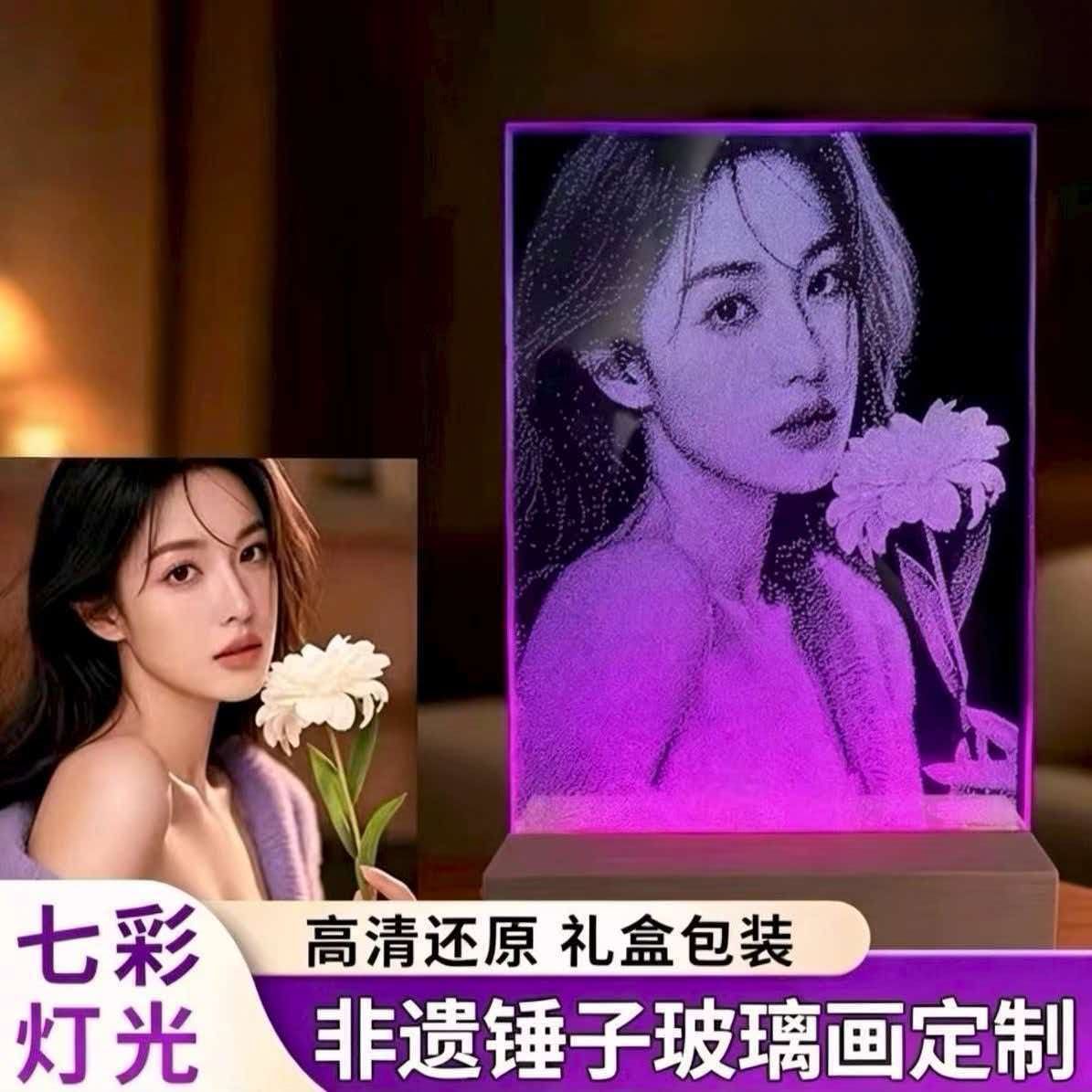 琉璃非遗不掉色照片定制礼物