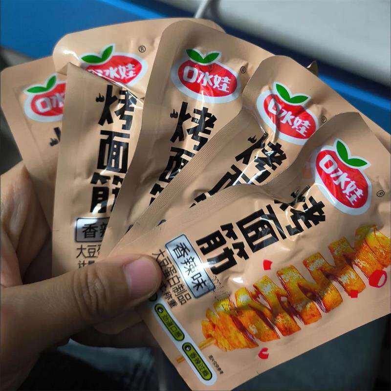 口水娃烤面筋20包辣条豆干辣味小零食即食食品整箱8090后怀旧零食