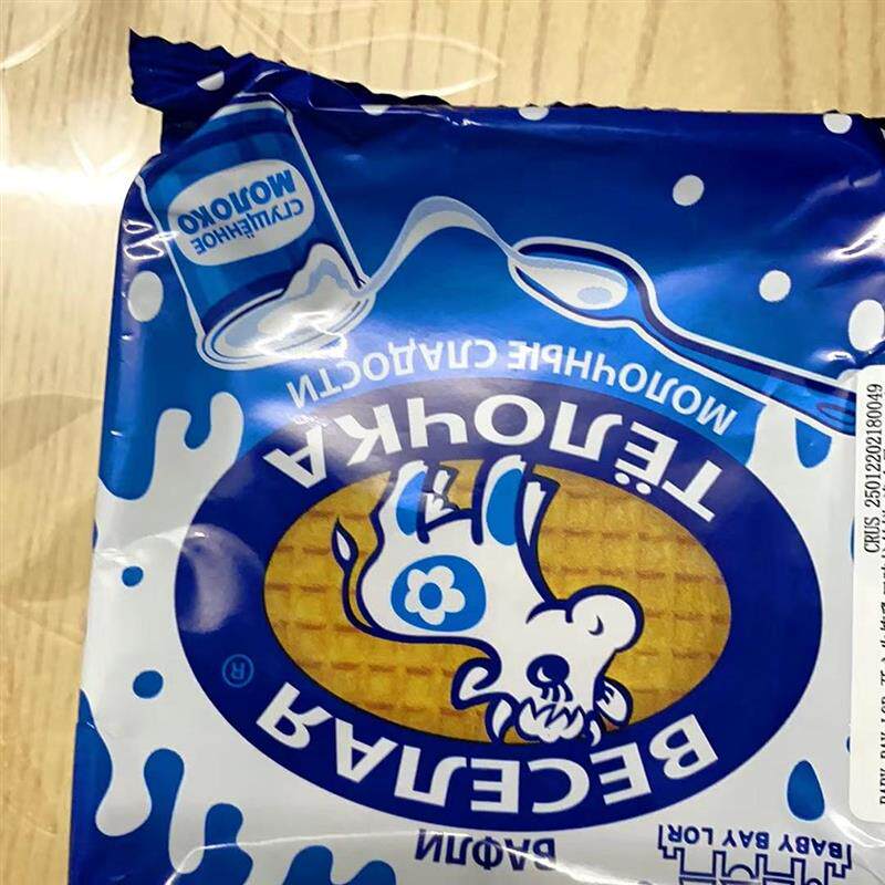 开心牛俄罗斯进口饼干 牛奶拉丝香脆蜂蜜夹心饼干 薄脆炼乳华夫饼