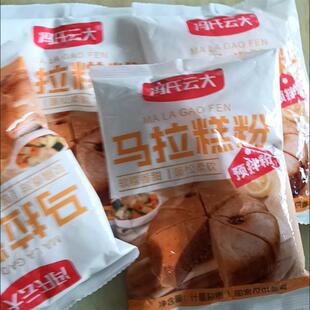 马拉糕预拌粉广式茶点甜点早餐发糕米糕蒸糕家用自发粉