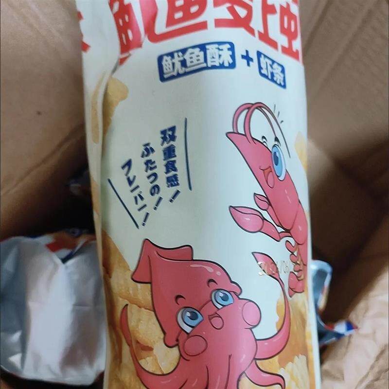 琅琅脆鱿鱼爱上虾虾条散装解馋小零食薯条网红膨化食品一整箱小吃