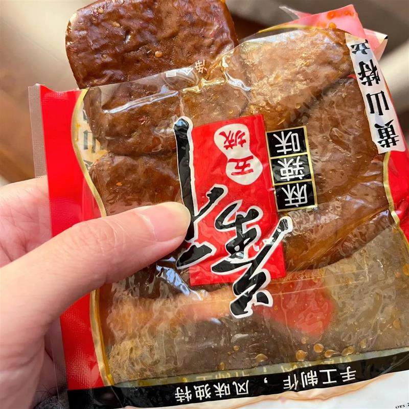 茶干黄山特产 麻辣 五香味35g /袋 豆干零食炒菜即食代餐,零食/坚果/特产,豆腐干,淘宝优惠券,粉丝福利购,淘宝优惠卷