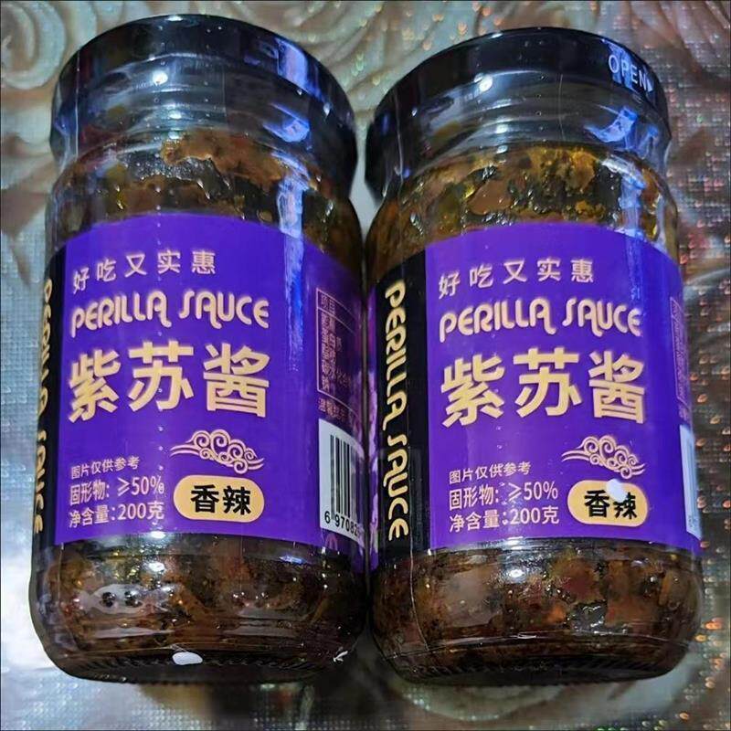 紫苏酱新鲜香辣拌面拌饭神器雀舌超下饭菜素食开胃紫苏酱新店促销