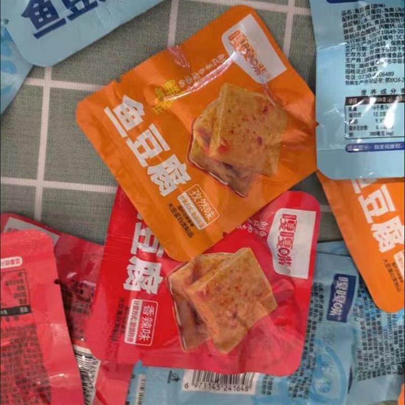 嘎嘎嘴鲜嫩鱼豆腐干深海鱼香辣麻辣休闲小吃解馋小零食3包