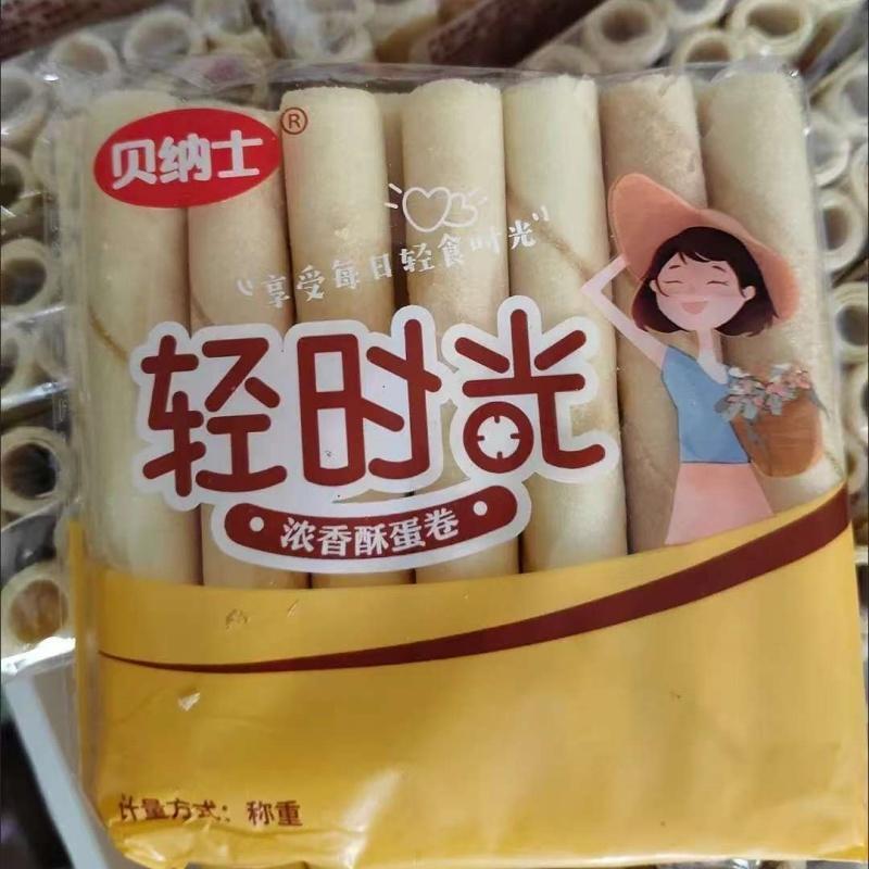 传统老式蛋卷原味空心网红早餐小吃怀旧凤凰卷香酥脆零食一整箱