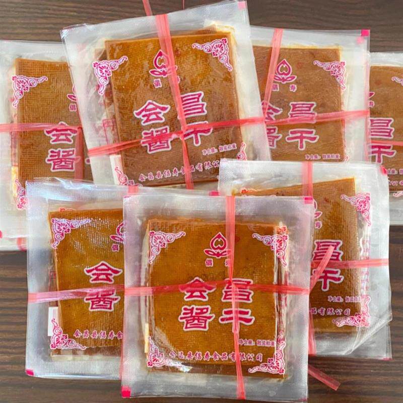 赣南风味特产小吃倡寿牌会昌豆干开袋即食办公室零食1包1片包邮