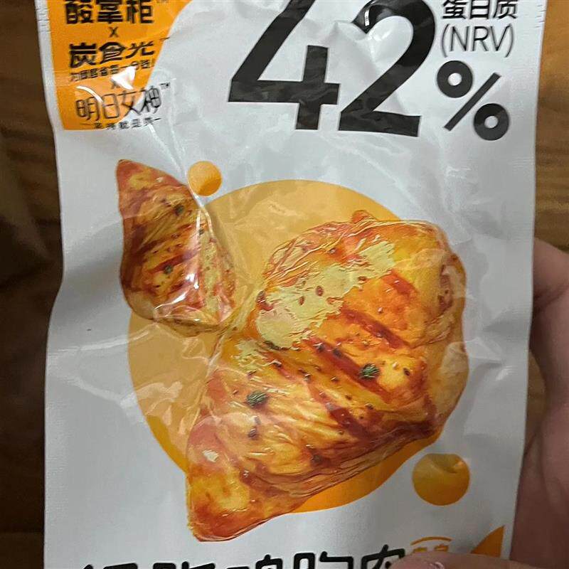 低脂零食大礼包鸡胸肉丸肠饼腿牛肉类减期脂代餐即主食整箱