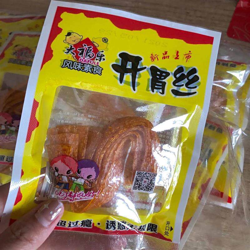 大福乐10-60包8090后经典怀旧零食素食品开胃丝辣条辣片香辣卷