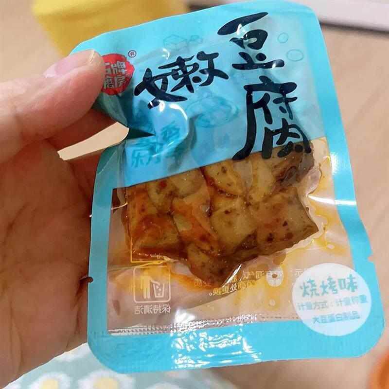 石牌磨房嫩豆腐鸡汁五香味豆腐干小零食休闲湖北石牌豆干整箱包邮