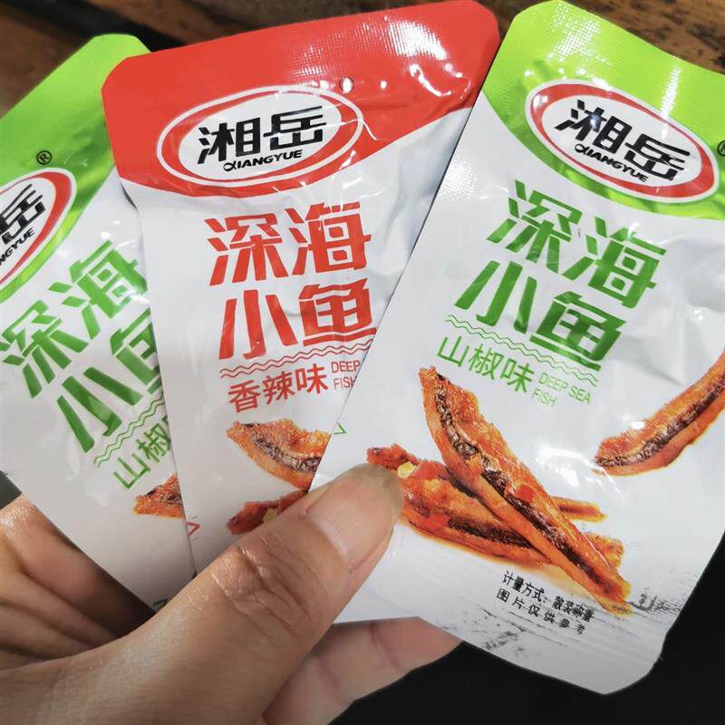 湘岳小鱼仔零食麻辣海鱼特产零食 70包