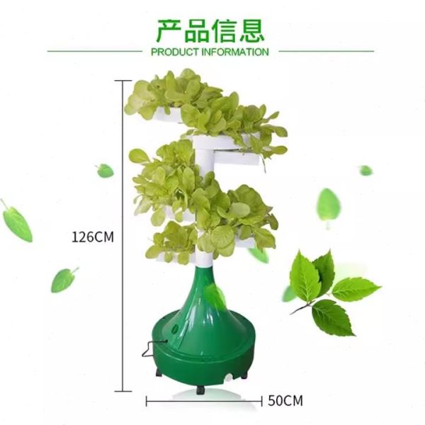 好多菜 螺旋式无土栽培阳台种菜水培种植机 水耕蔬菜种植盆容器