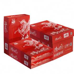 满山红A4纸打印纸包一包500张整箱5包一箱a4打印纸公用品