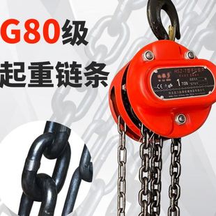 整体轴承加厚防摔手动起重手拉葫 倒链手拉葫芦 2t3t