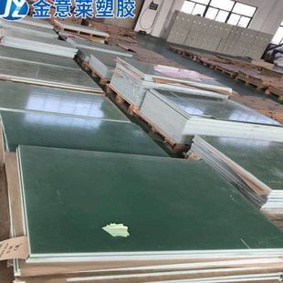1220玻纤板 厚度0.2 0.5 0.8 环氧板现货 100mm 1020