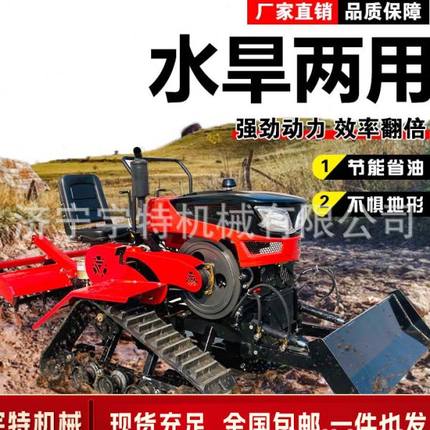 小型旋耕机四驱轮式微耕机柴油水旱田犁地农用开沟家用翻土耕地机