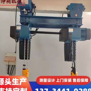 双钩环链电动链条葫芦1吨2T3吨5t 双钩葫芦 双吊点同步电动葫芦
