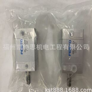 PPS 德国FESTO气缸ADN