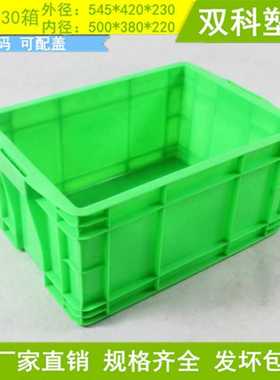 商丘500塑料箱焦作周转箱销售物流箱物料箱红色