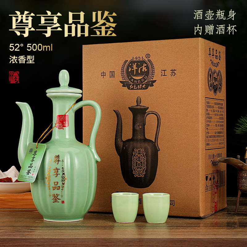 景德镇陶瓷壶尊享品鉴浓香型纯粮食白酒52度500ml*1瓶送酒杯送礼