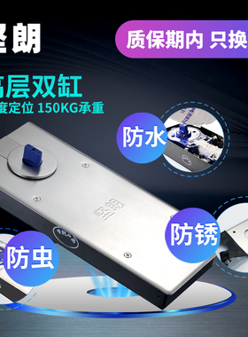 【坚朗】地弹簧无框玻璃门地弹簧地弹门木门带框门配件WM01406