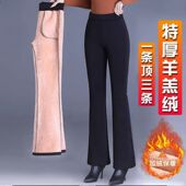 微喇叭裤 秋冬女士高腰显瘦保暖直筒裤 中老年妈妈洋气加绒加厚大码