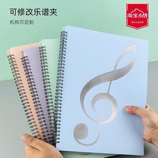 可改谱乐谱夹学生钢琴架子鼓可爱加厚琴谱活页不反光试卷收纳夹册
