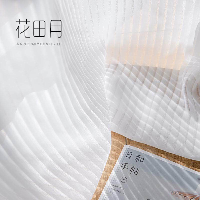 竖百叶纱帘2025年新款网红条纹纱帘客厅卧室遮挡白纱窗帘梦幻帘,居家布艺,定制窗帘,淘宝优惠券,粉丝福利购,淘宝优惠卷